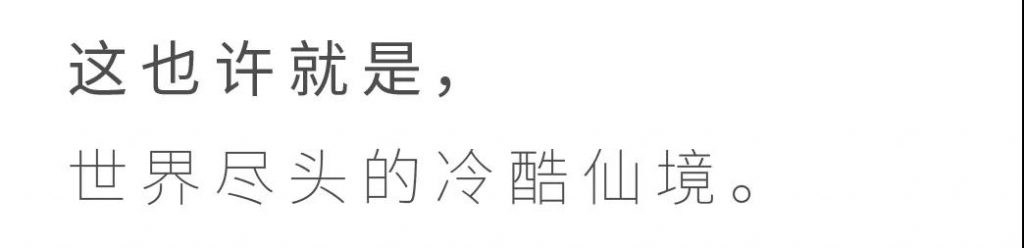 私人飛行環(huán)球之旅-冰島- 維思達(dá)公務(wù)機(jī)