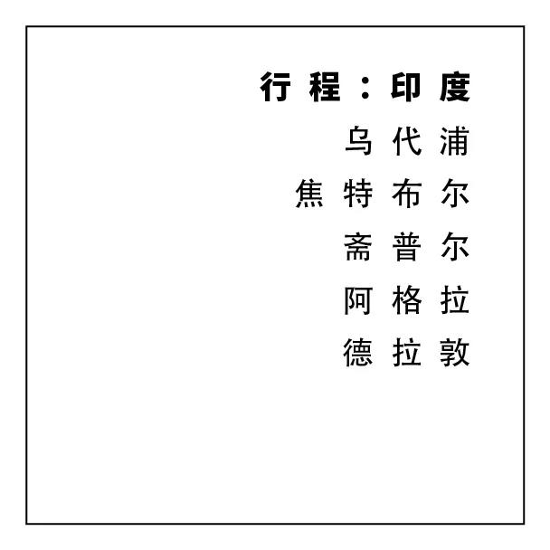 印度02- 維思達公務(wù)機
