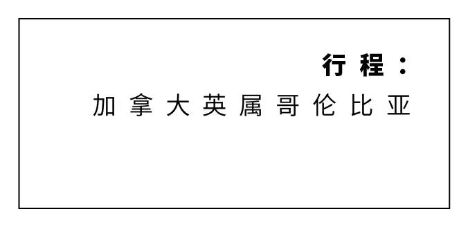 環(huán)球飛行加拿大05- 維思達(dá)公務(wù)機(jī)
