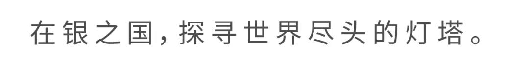 環(huán)球飛行阿根廷 03- 維思達(dá)公務(wù)機(jī)