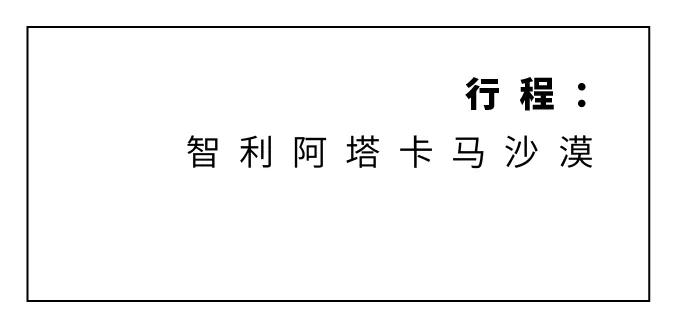 環(huán)球飛行智利 04- 維思達(dá)公務(wù)機(jī)