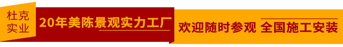 gongwuji-zhida-shehua-huaxue-zhilv