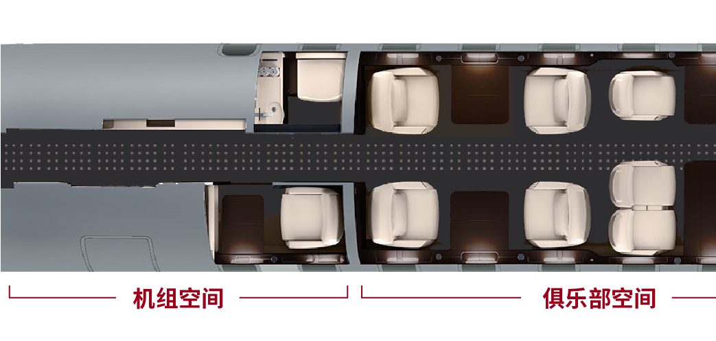 維思達公務機環(huán)球7500全球首架內設四個生活空間的公務機