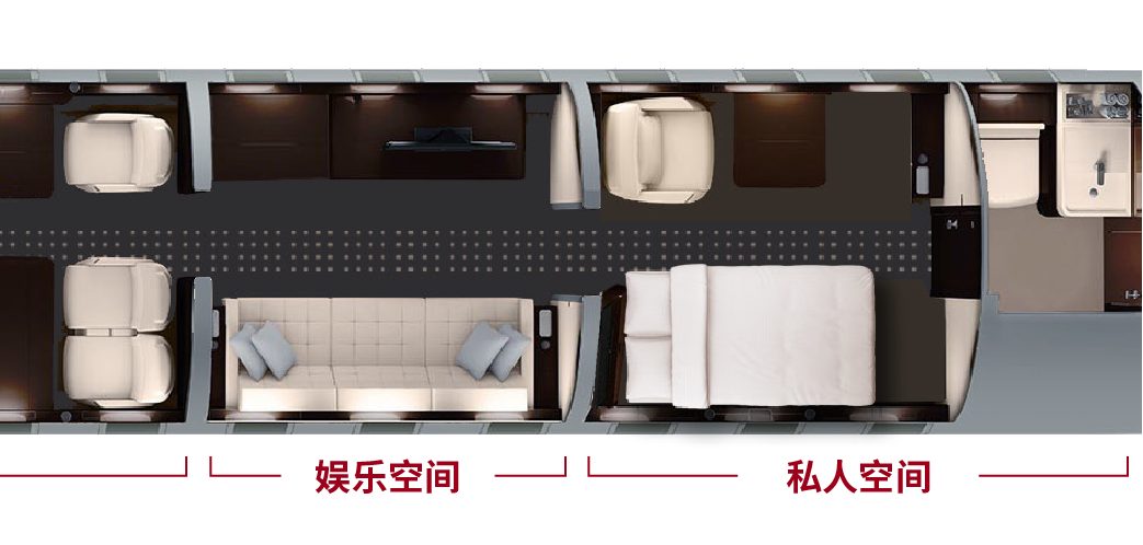 維思達公務機環(huán)球7500全球首架內設四個生活空間的公務機 01